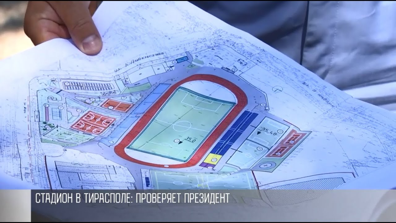 Больше спортивных площадок: как идут работы