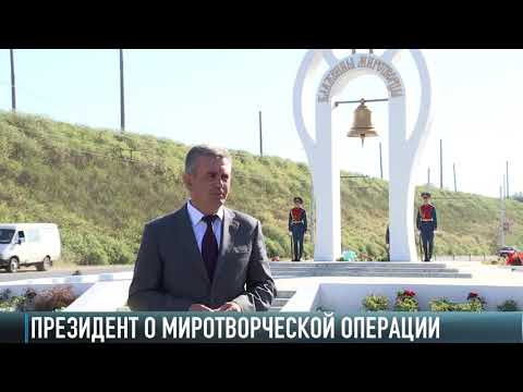Президент Приднестровья о миротворческой операции