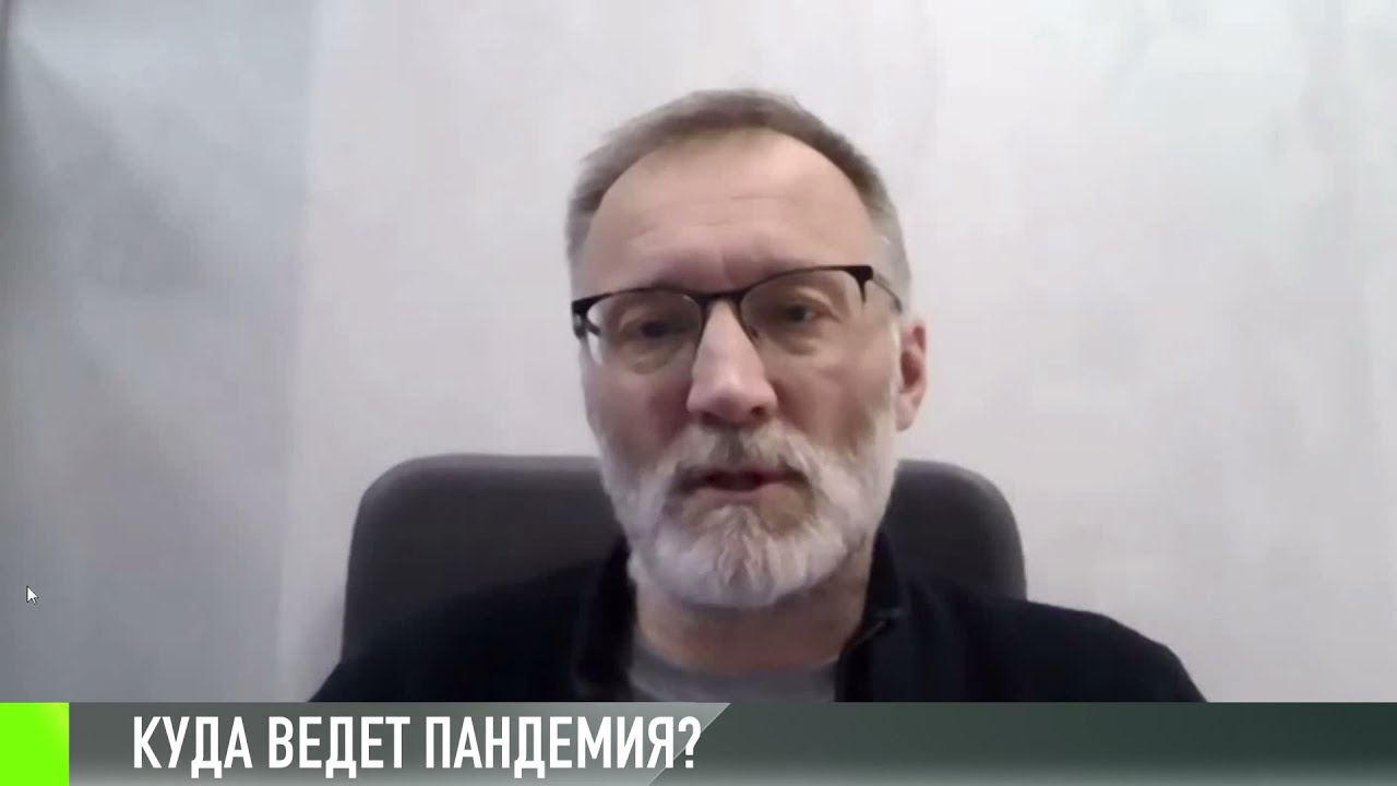 Российский политолог Михеев о мире после пандемии