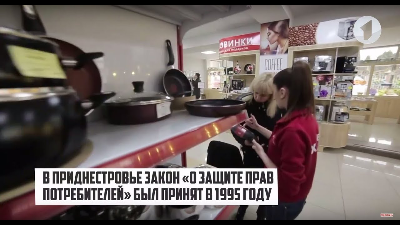 #КЭБ. Всегда ли покупатель прав?