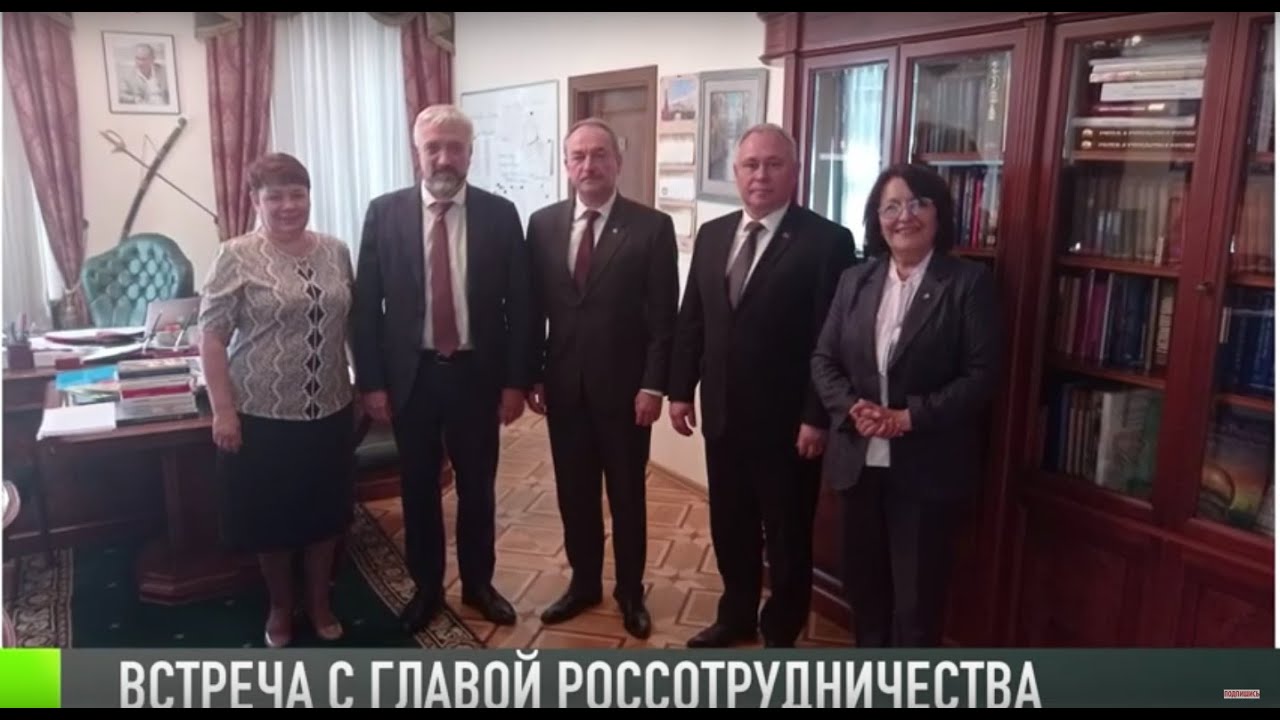 Делегация Приднестровья встретилась с главой Россотрудничества