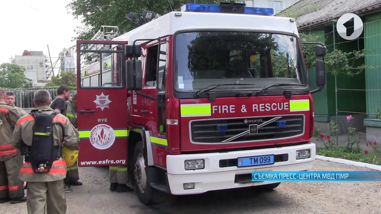 Пожар на территории предприятия «Днестрэнерго»