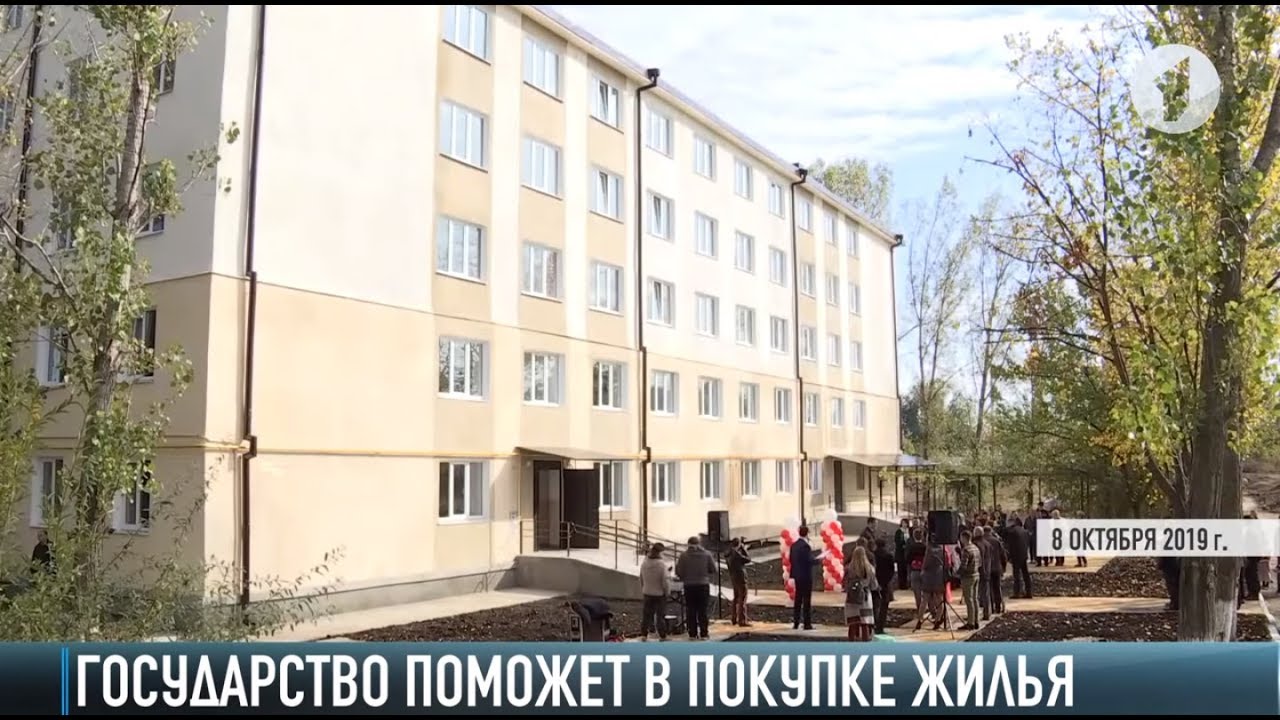 Перспективы «Доступного жилья»