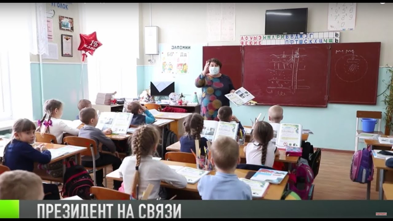 Президент об эпидситуации и школах
