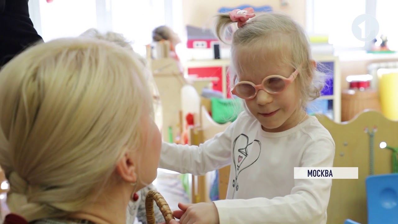 Инклюзивное образование. Опыт Москвы для Приднестровья