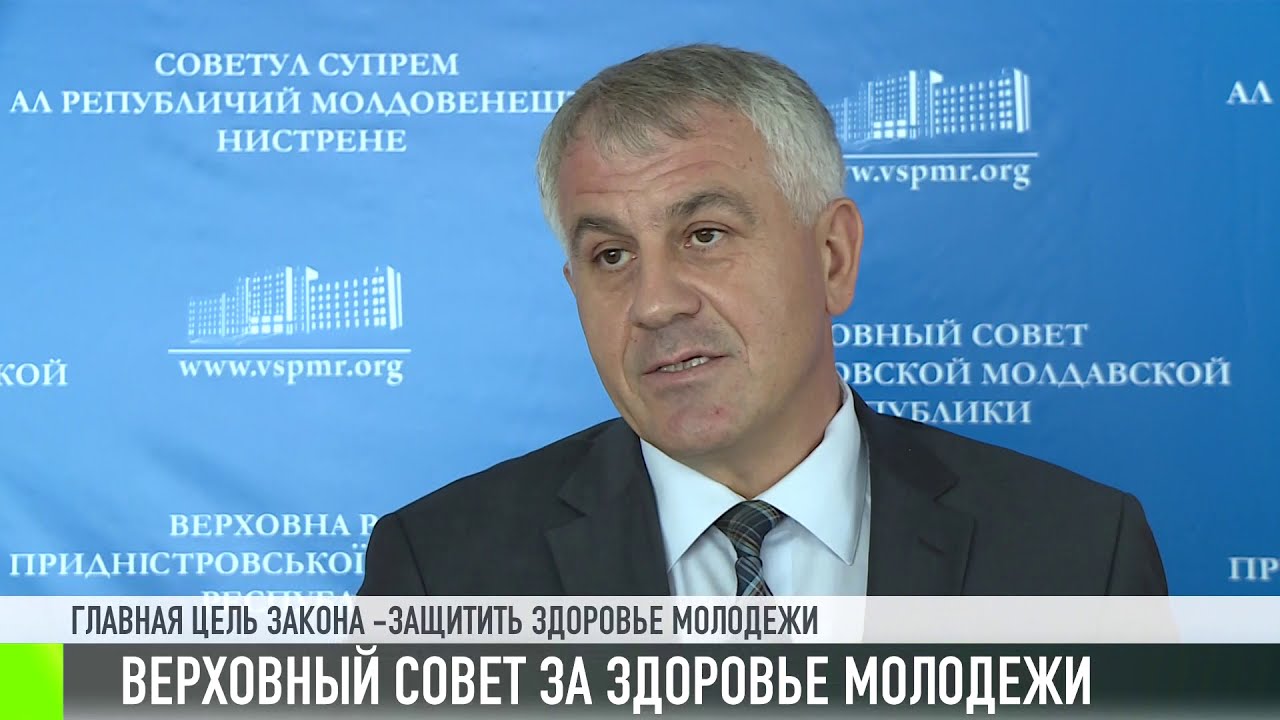 За курительные смеси – наказание