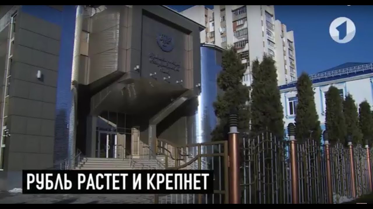 #КЭБ. Если вы пропустили: приднестровский рубль крепнет и другие новости недели