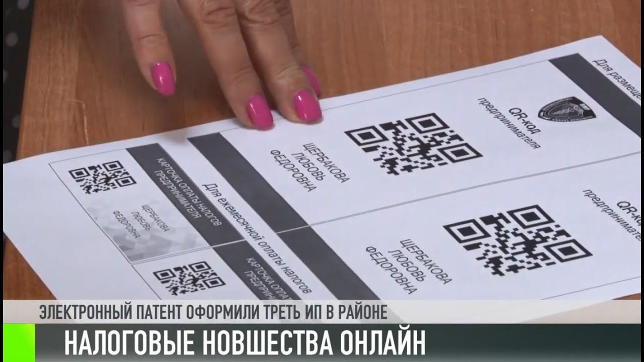 Электронный патент: как это работает?