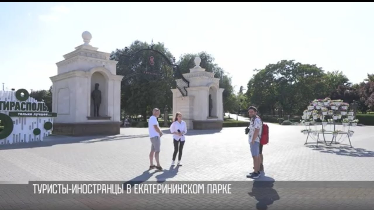 Из Канады в Приднестровье к Екатерине Великой