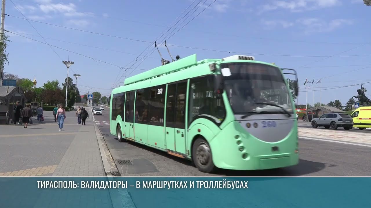 С 1 июля – на маршрут по городу только с валидаторами