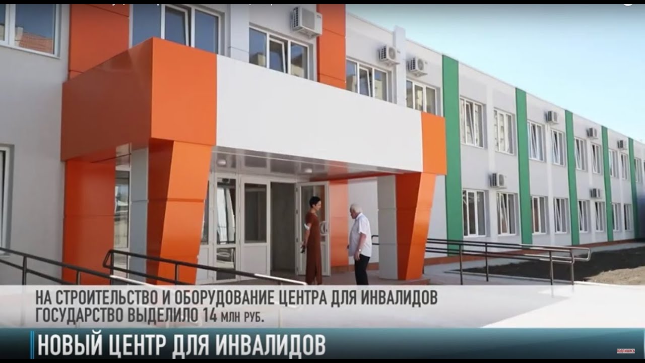 Новый паралимпийский центр в Тирасполе: открытие – скоро!