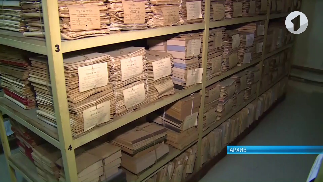 О ситуации в архивной системе республики