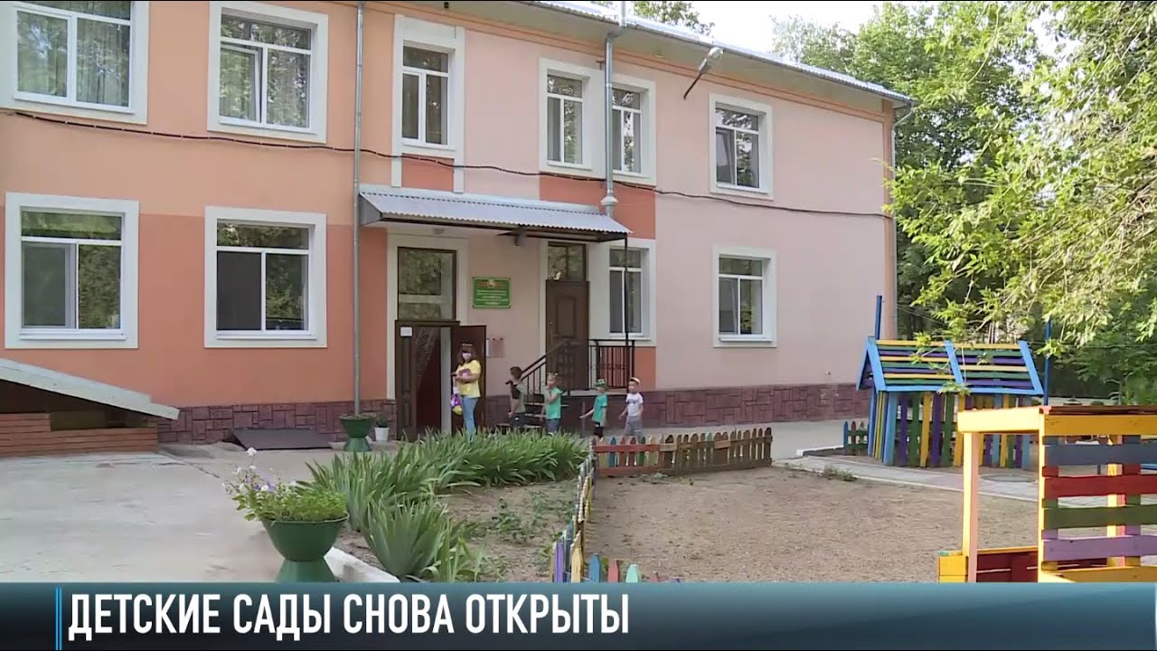 Детские сады: возвращение из карантина