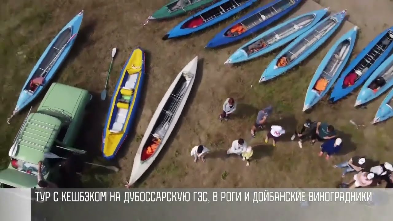 Сплавы по Днестру и экскурсии: туры выходных с кешбэком