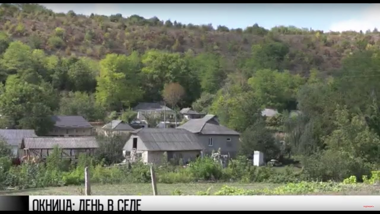 Вифлеем, школа и жизнь в Окнице