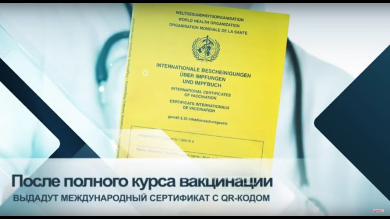 #КЭБ_Итоги. «КЭБ» наглядно: где и чем привиться от COVID в ПМР?