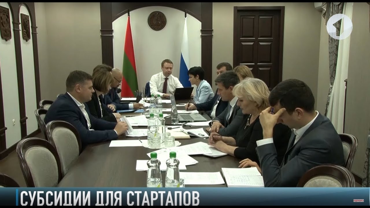 Открывайте бизнес. Правительство поддержит