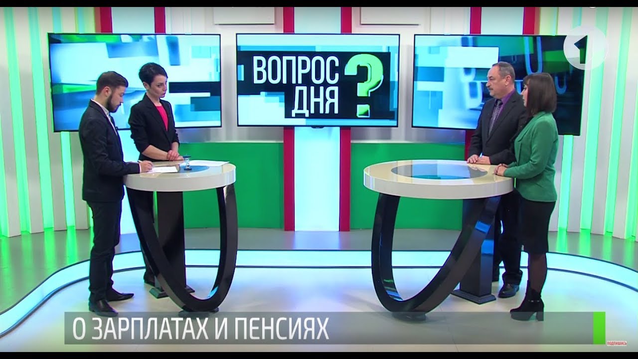 Вопрос на засыпку на канале карусель. Вопрос на засыпку на канале карусель. Вопрос на засыпку телеканал карусель. Телевизионные игры для детей. Вопрос на засыпку.