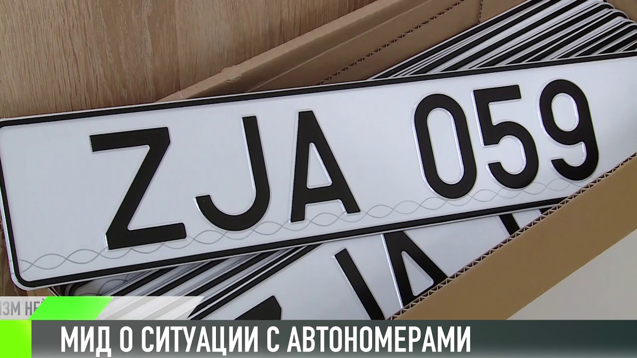 МИД Приднестровья о ситуации с автономерами