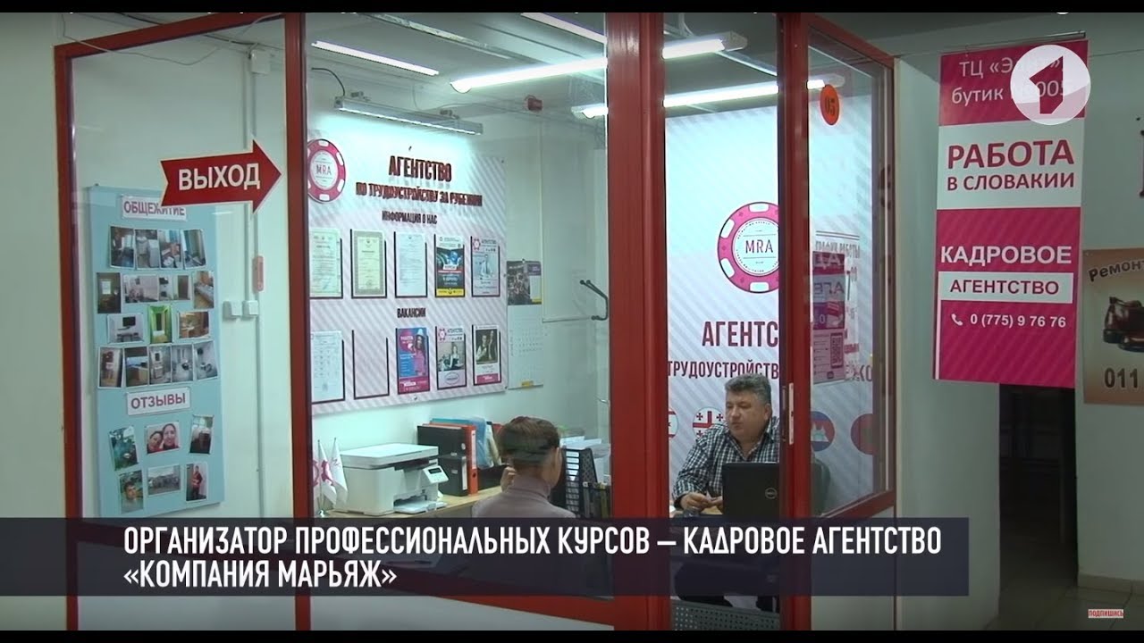 «Искрометная» профессия. Курсы подготовки сварщиков в Бендерах