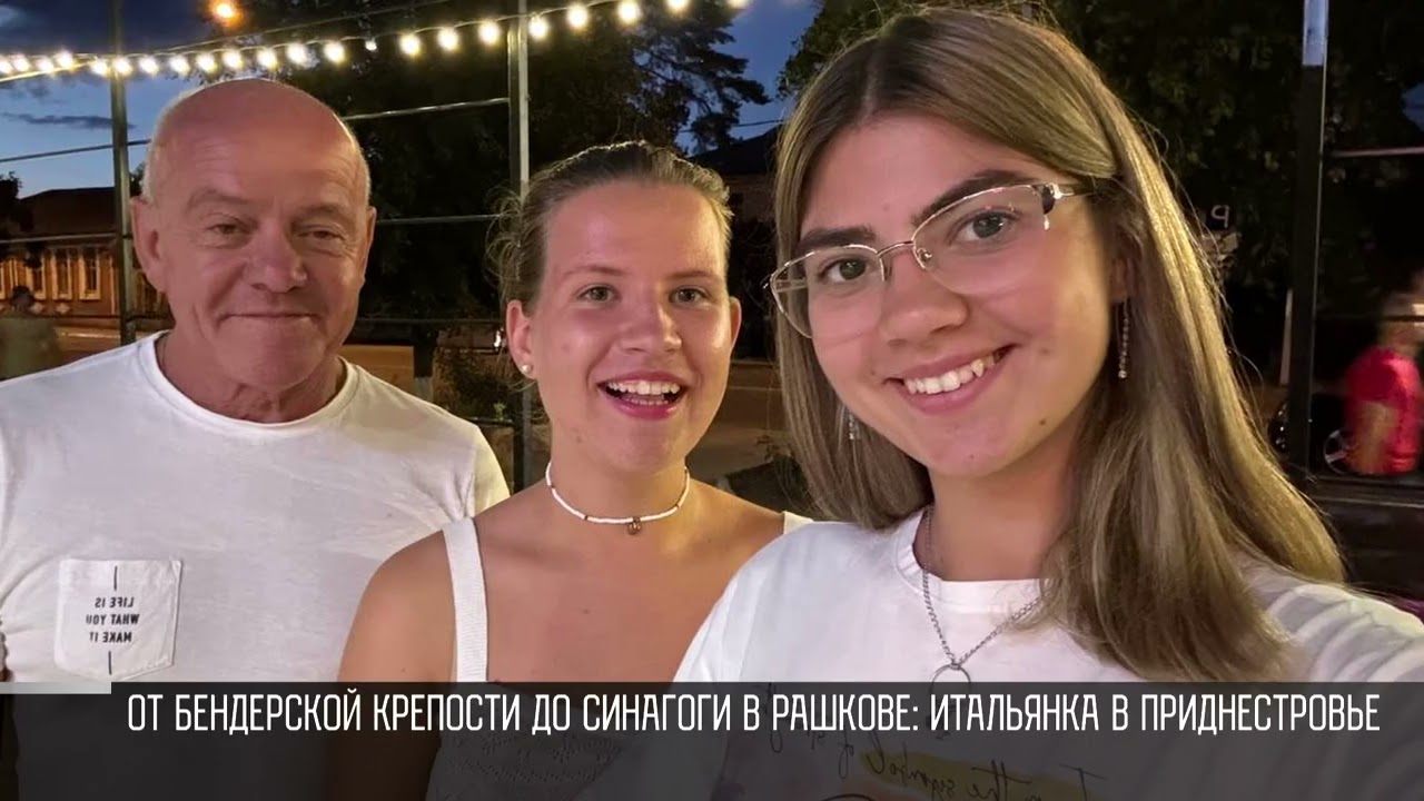 Приключения итальянки в Приднестровье: от Бендерской крепости до синагоги в Рашкове