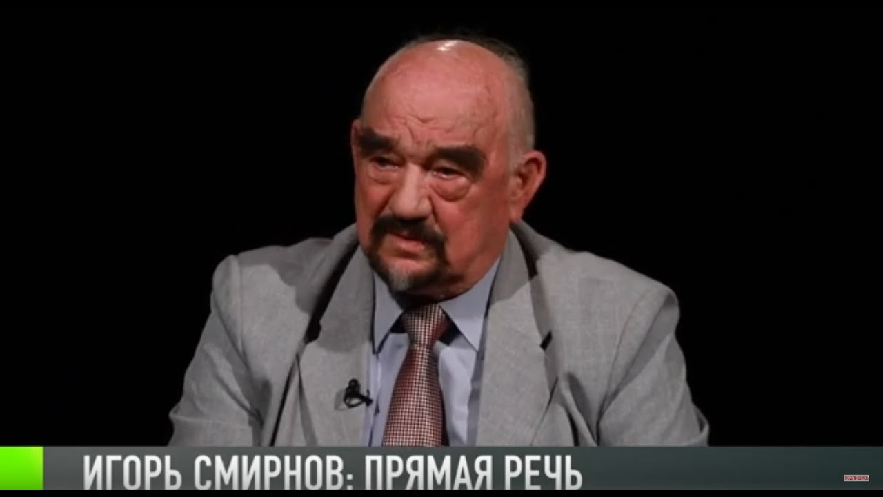 Игорь Смирнов о Приднестровье