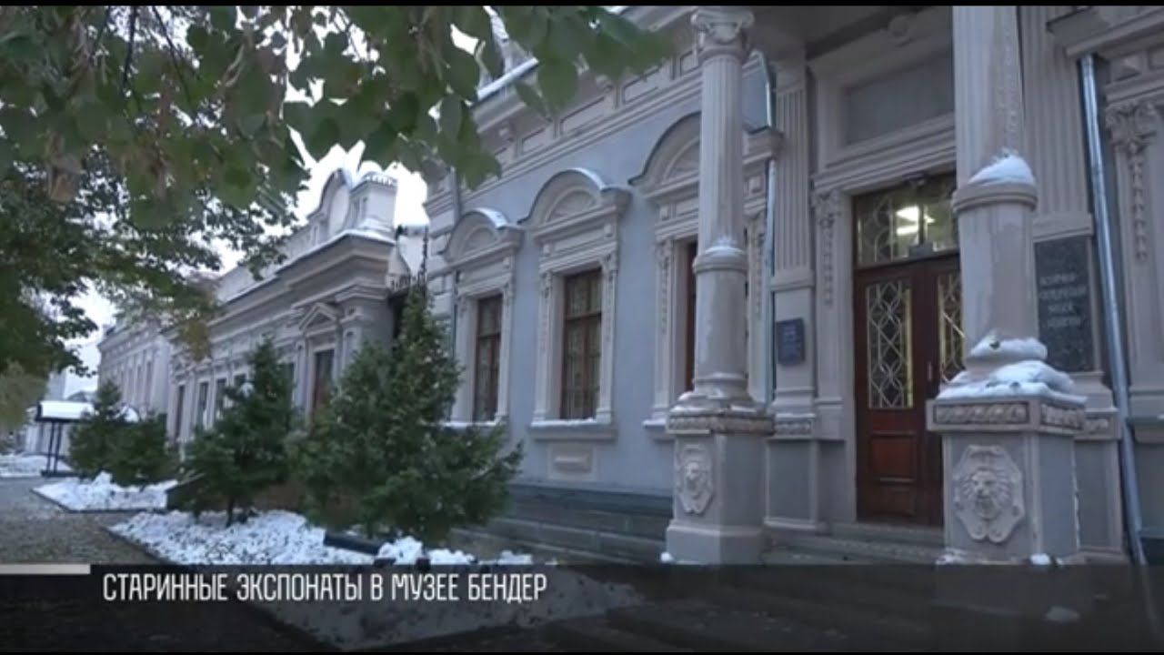 От мастерских до экспонатов природы. Первый музей в Бендерах