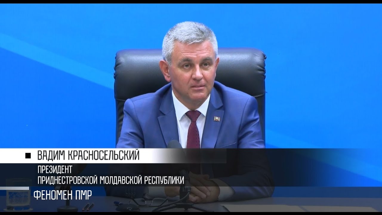 Президент Красносельский: «Цель – сохранить приднестровский народ»