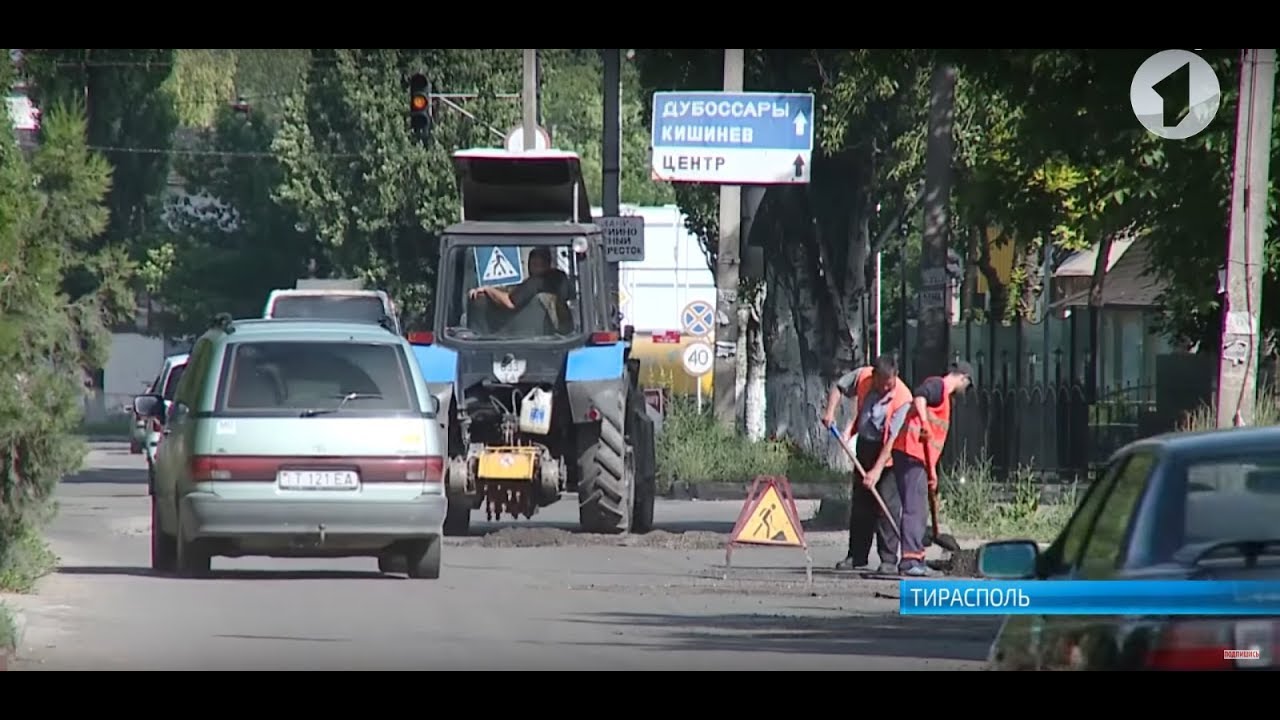 Дороги или тротуары?