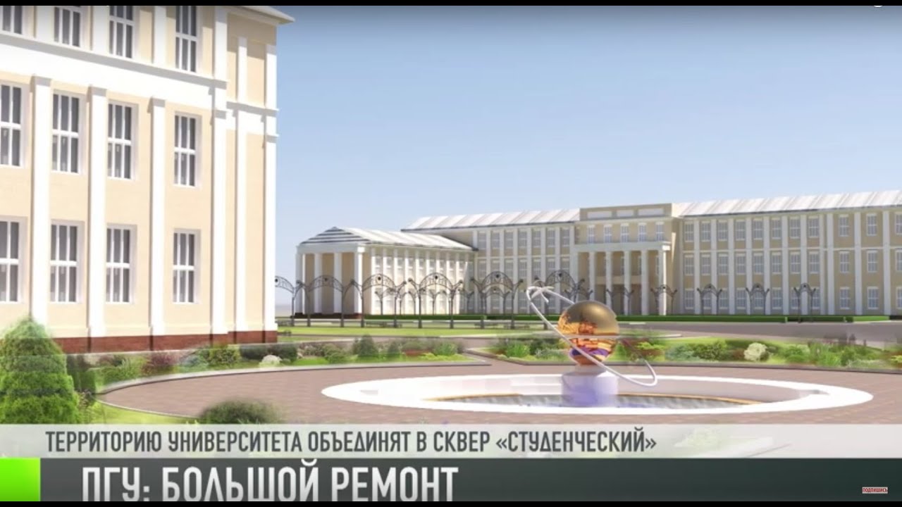 Преображение ПГУ: как это будет?