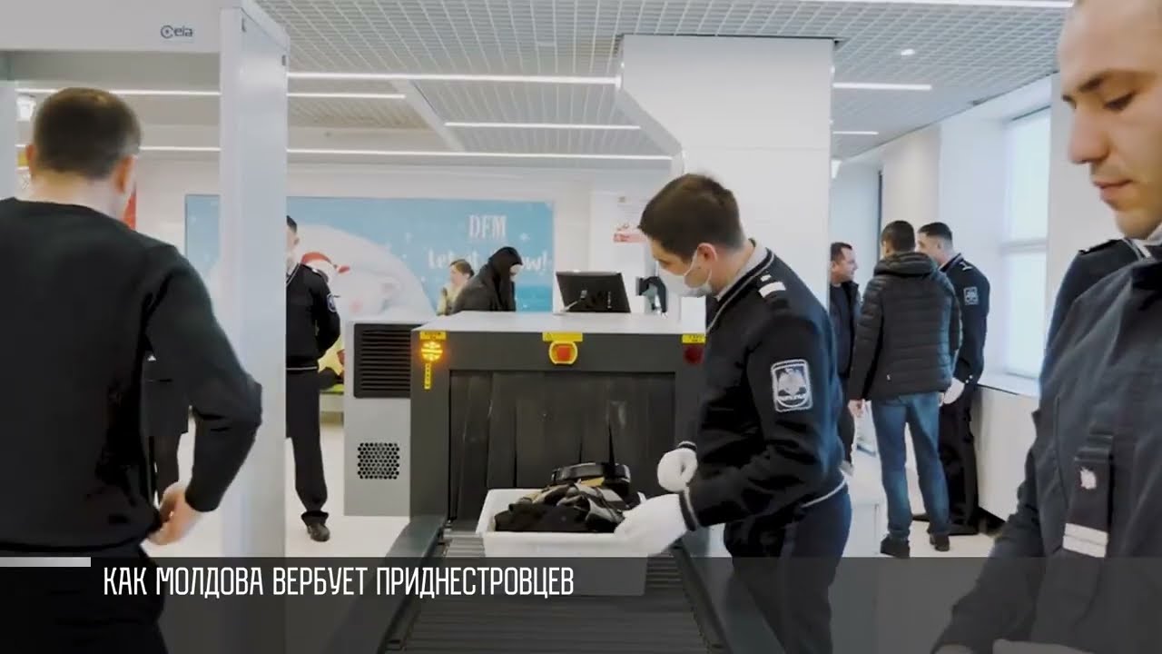 Метод «кнута и пряника»: СИБ Молдовы вербует агентов в ПМР