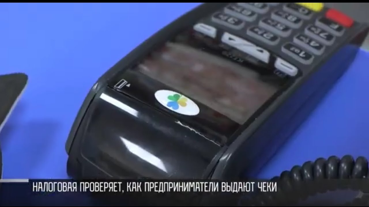 Кто не выдает чеки? Налоговая проверяет!