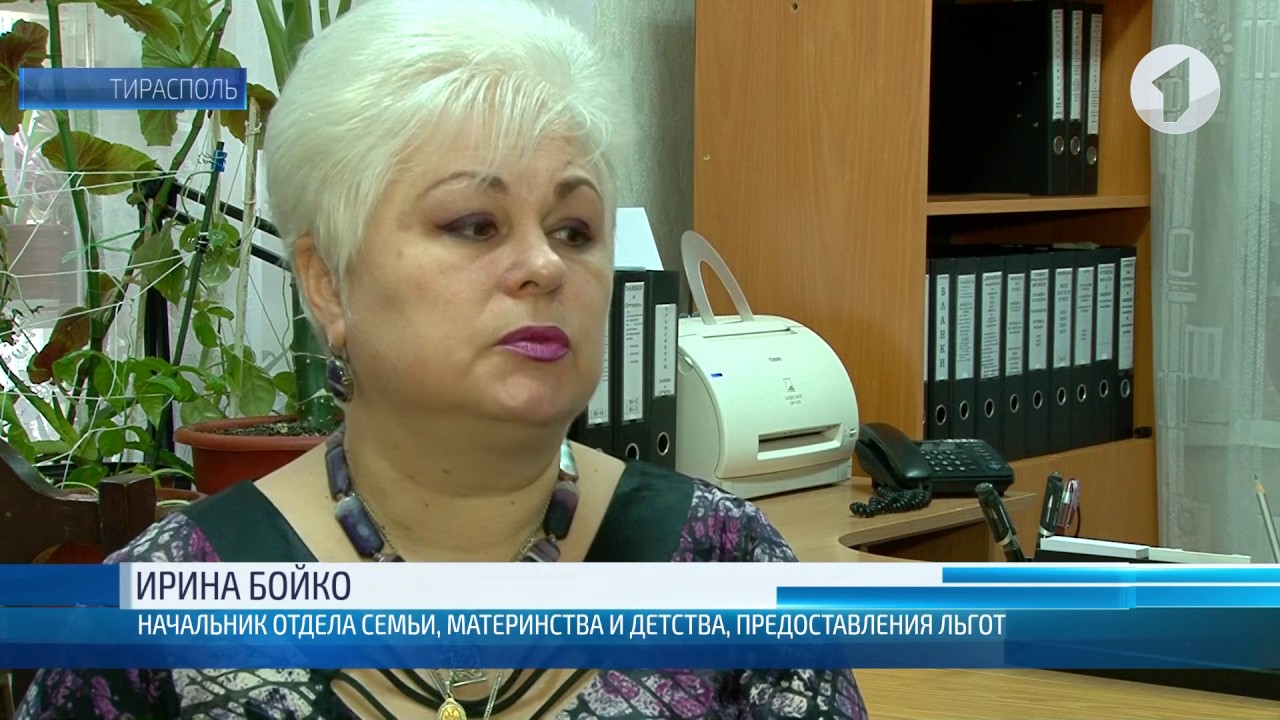 Изменения в системе выплат пособий по уходу за ребёнком