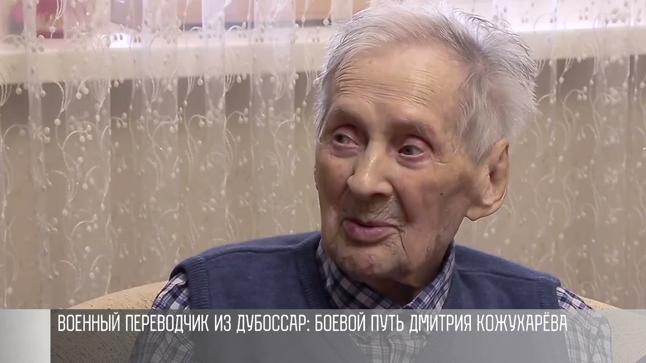 Военный переводчик из Дубоссар: история ветерана