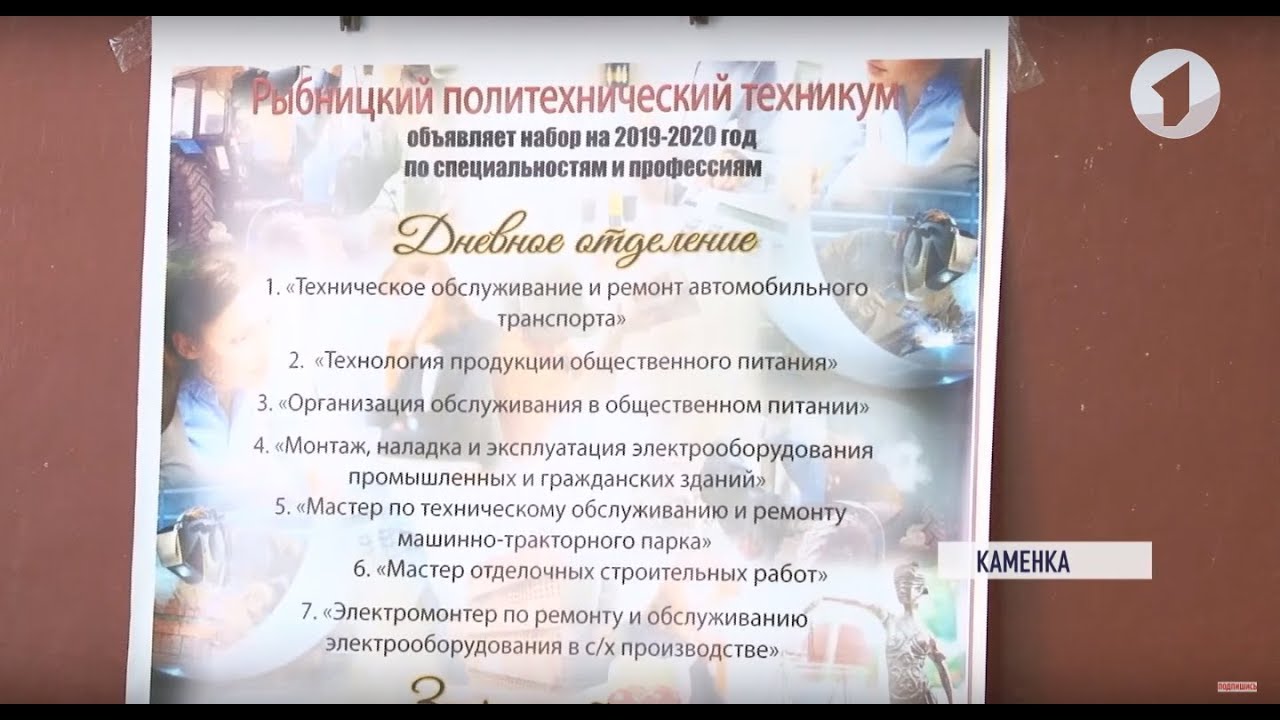 Куда пойти учиться? Ярмарка профессий