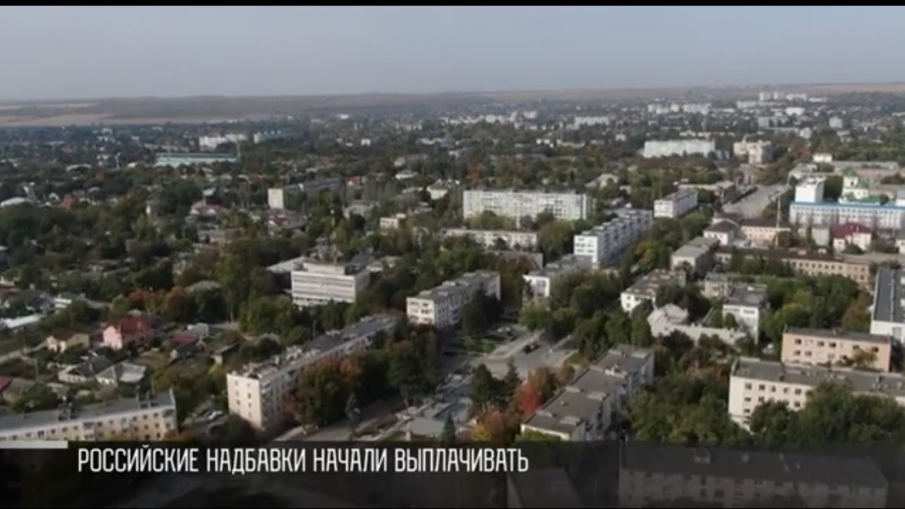 В Приднестровье начали выплачивать российские надбавки