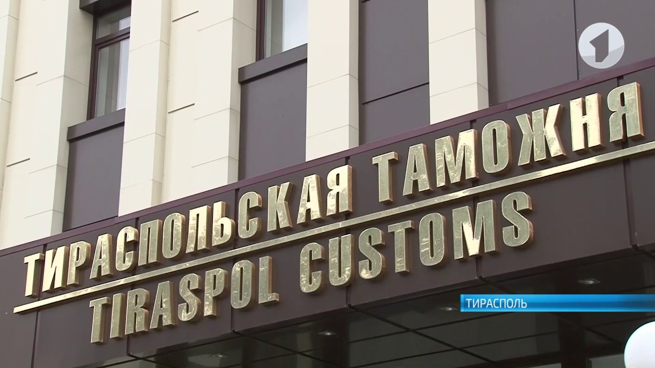 Диалог таможни и бизнеса