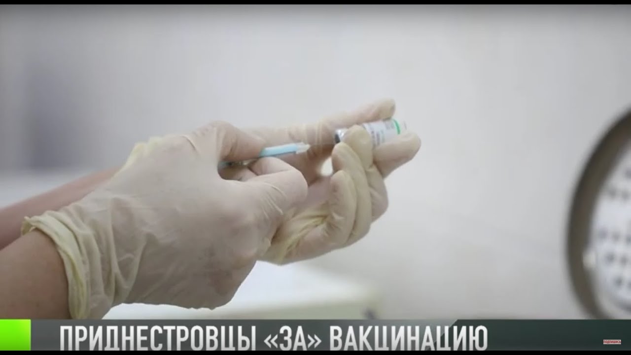 Защита здоровья: «за» вакцинацию