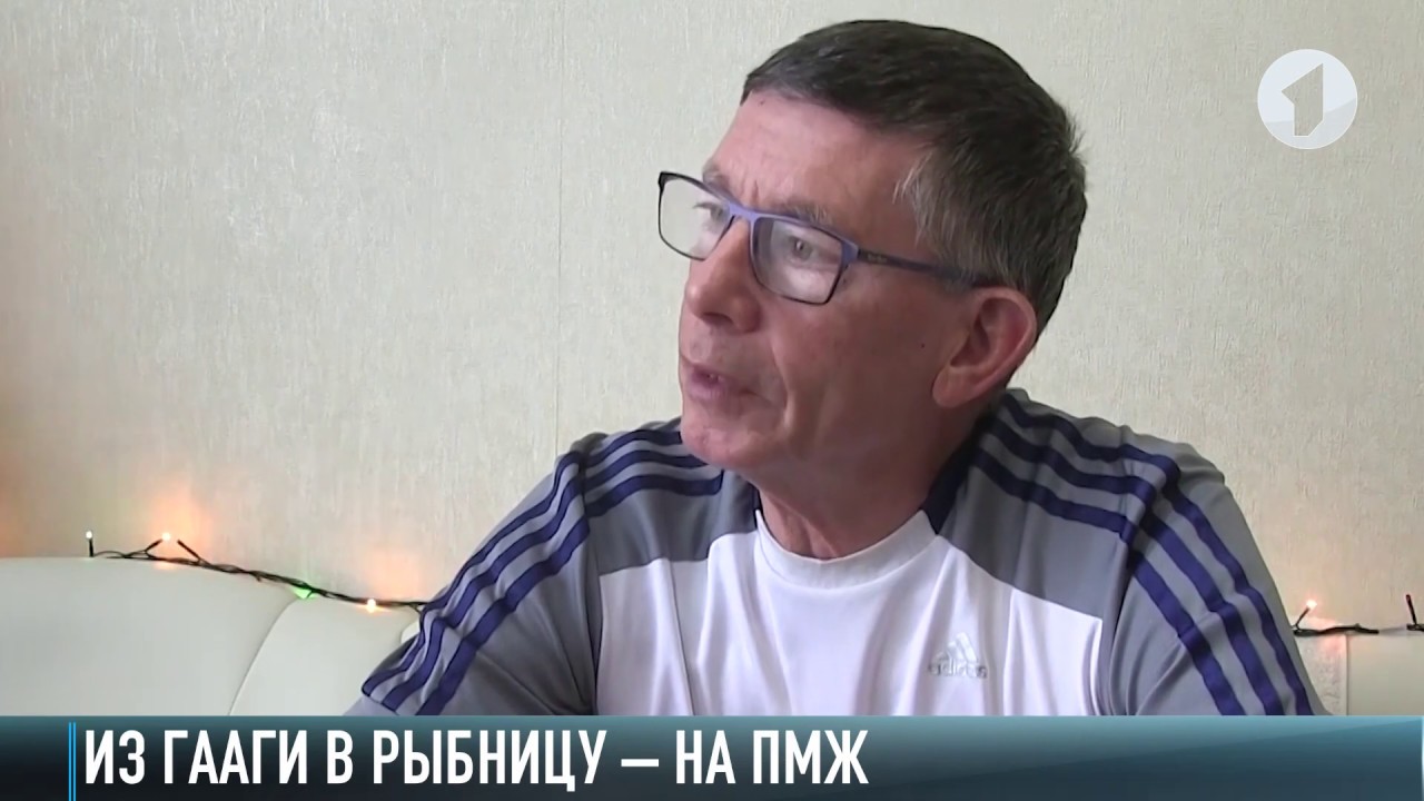 Из Гааги в Рыбницу – на ПМЖ. История Пита Рустенбурга