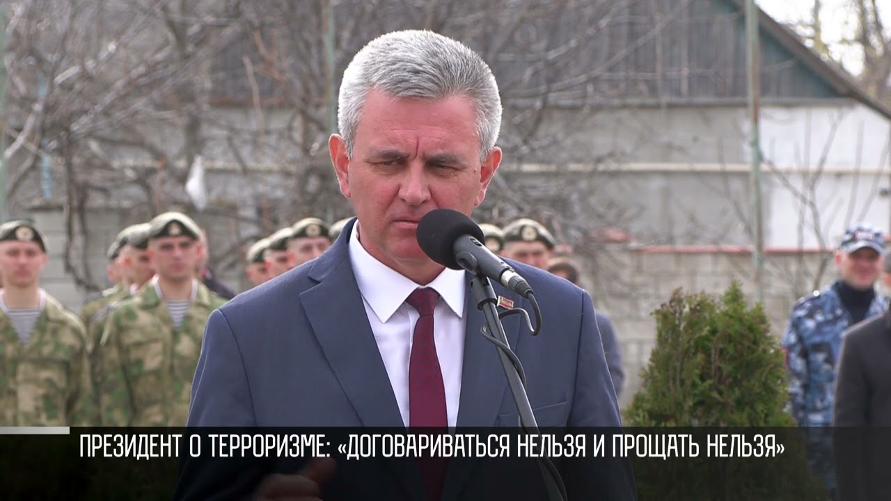 Президент о терроризме: «Договариваться нельзя и прощать нельзя»