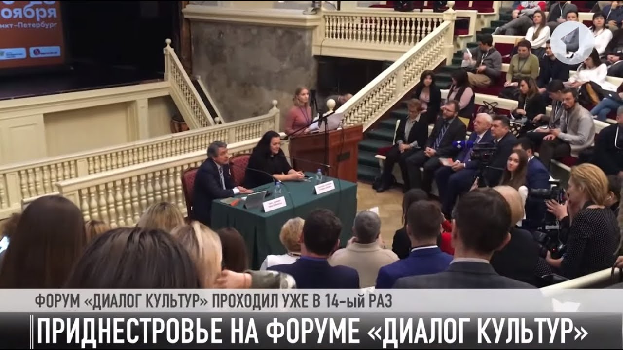 #КЭБ_Итоги. Приднестровье на медиафоруме в Питере