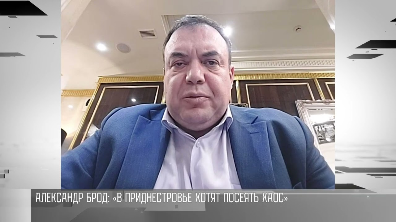 «Хотят посеять хаос». В России об угрозе теракта в Приднестровье