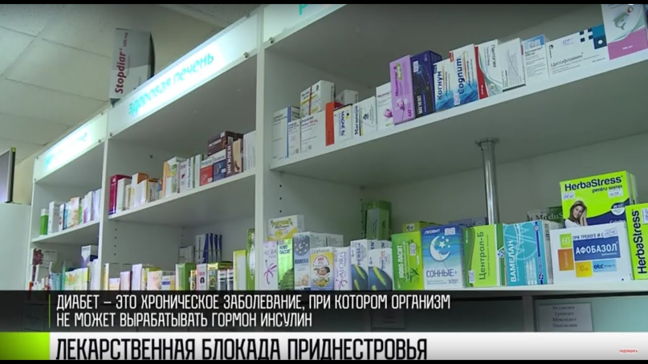 Проблемы с инсулином, цены растут: в лекарственной блокаде