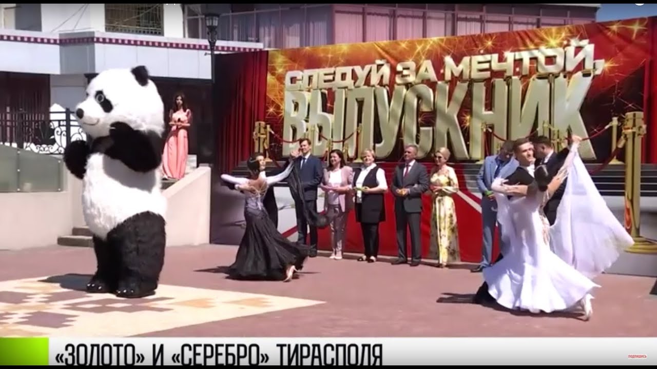 Фото с Президентом и медали лучшим: праздник выпускников в Тирасполе