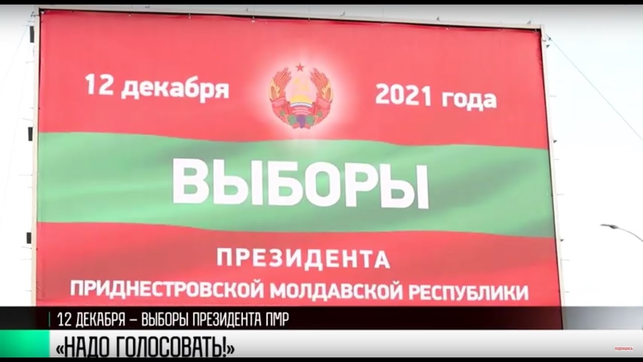 #КЭБ_Итоги. Тема недели: важный выбор для страны