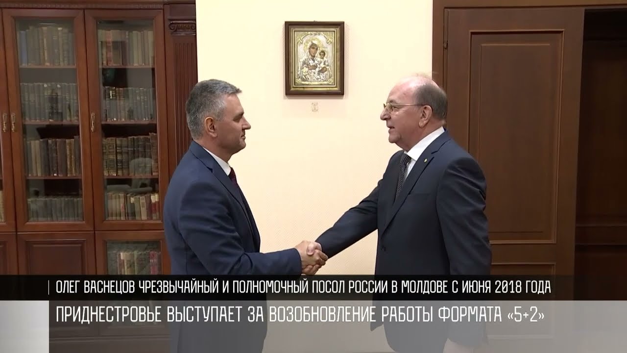 Президент говорил с послом России о формате «5+2»