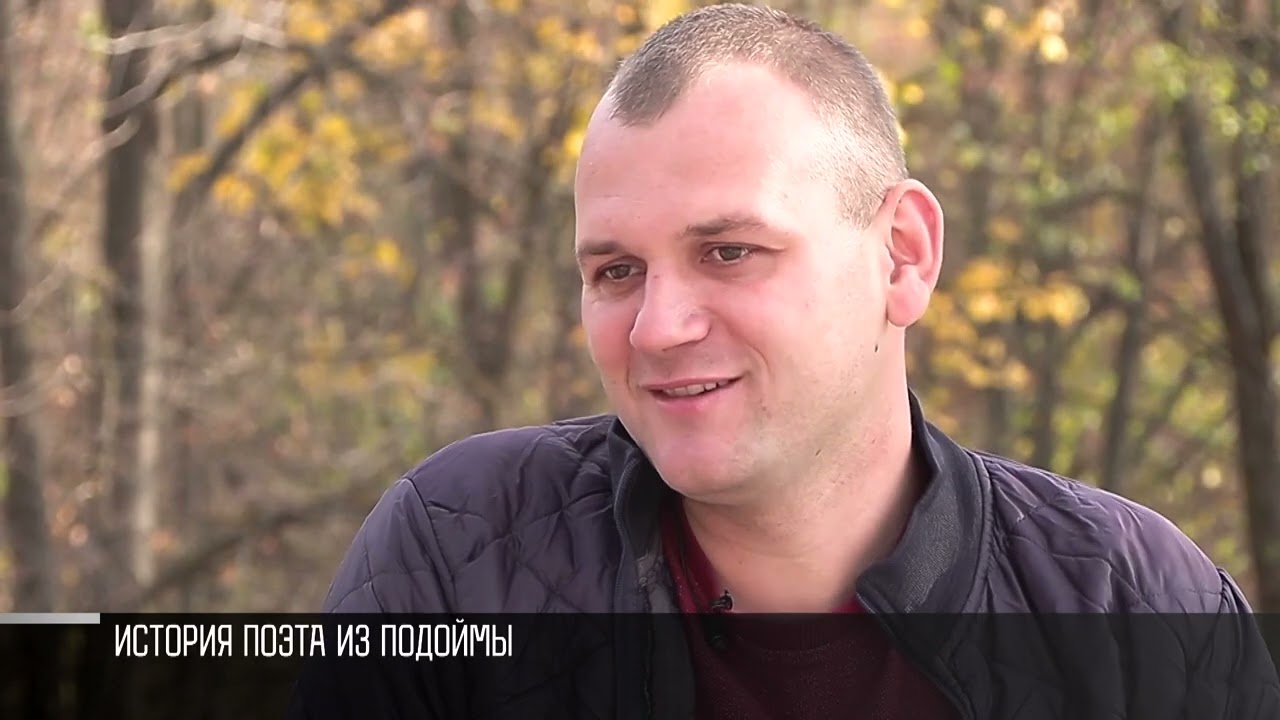 Поэт из Подоймы: «Берегите молдавский язык»