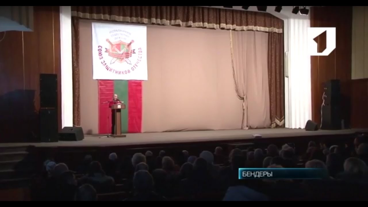 Съезд республиканского общественного движения «Союз защитников Отечества»