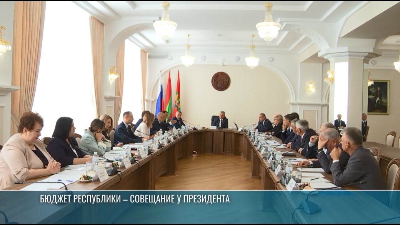 Зарплаты, пенсии, пособия – в приоритете. О бюджете-2026 – на совещание у Президента