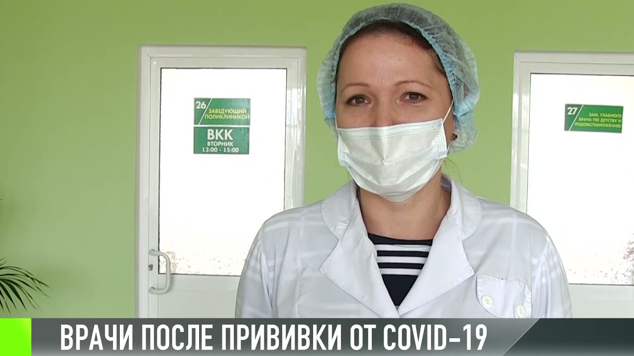 Жизнь после «AstraZeneca»: врачи о вакцинации